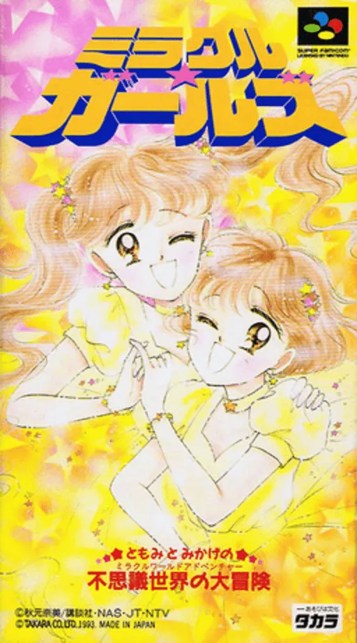 Miracle Girls (Japan)